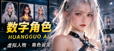 人物手账