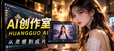 影像实验室